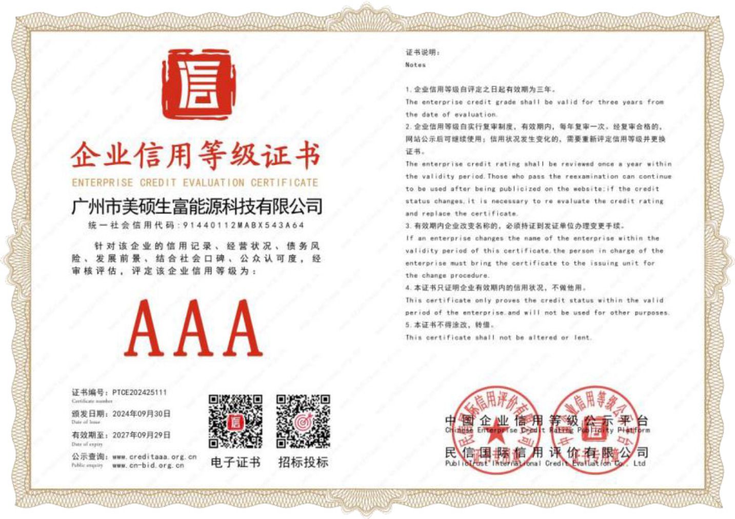 8aabout-us-ae¿a8-e½®ae­a¾-a¼a¸a¿¡c¨a1433X1012pxa-1.jpg